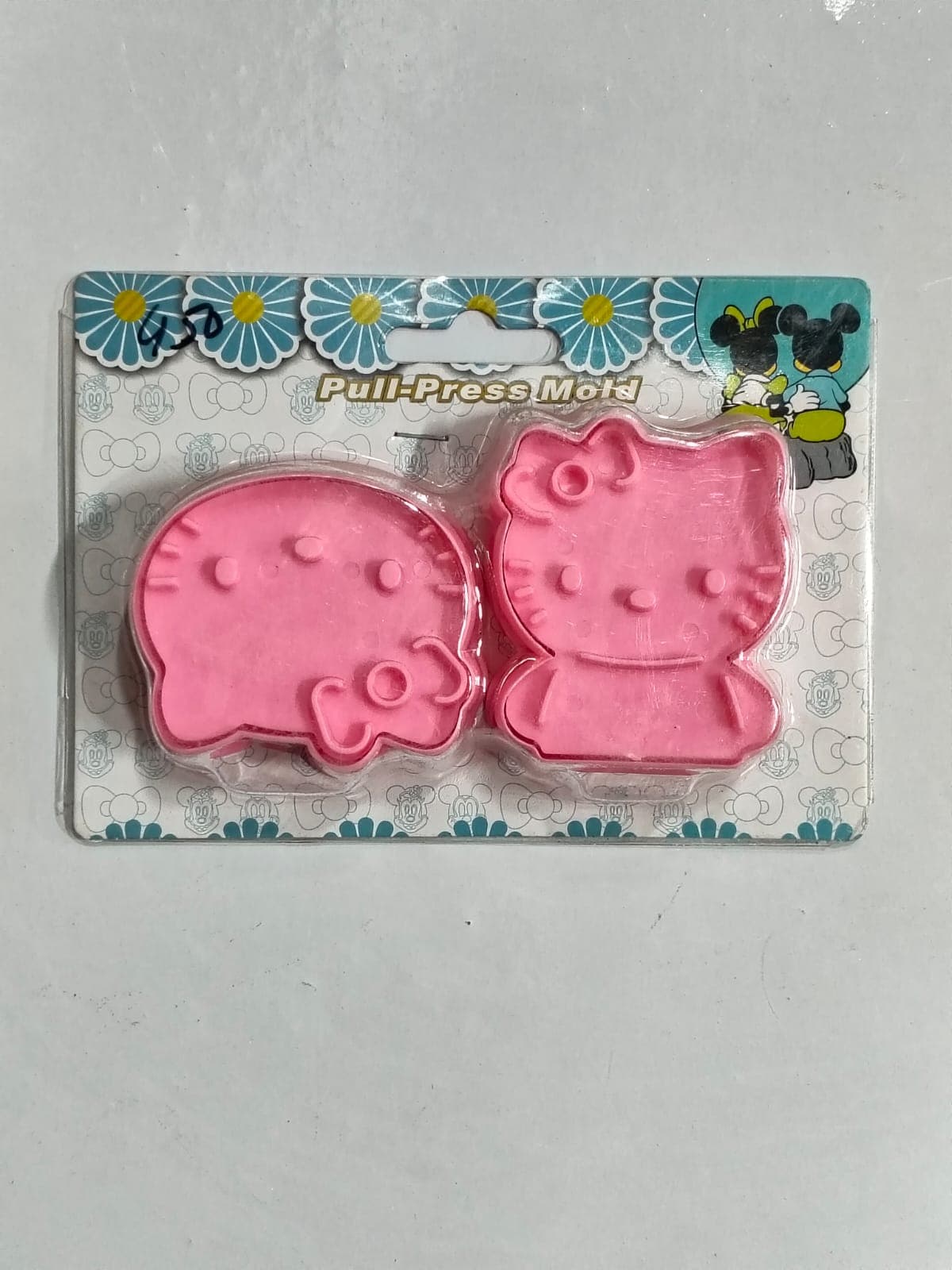 Moulds