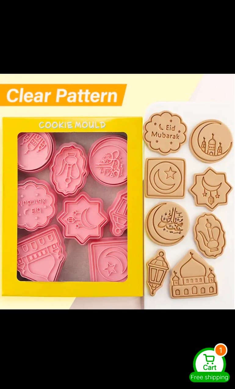EID COOKIE CUTTER STAMP SET