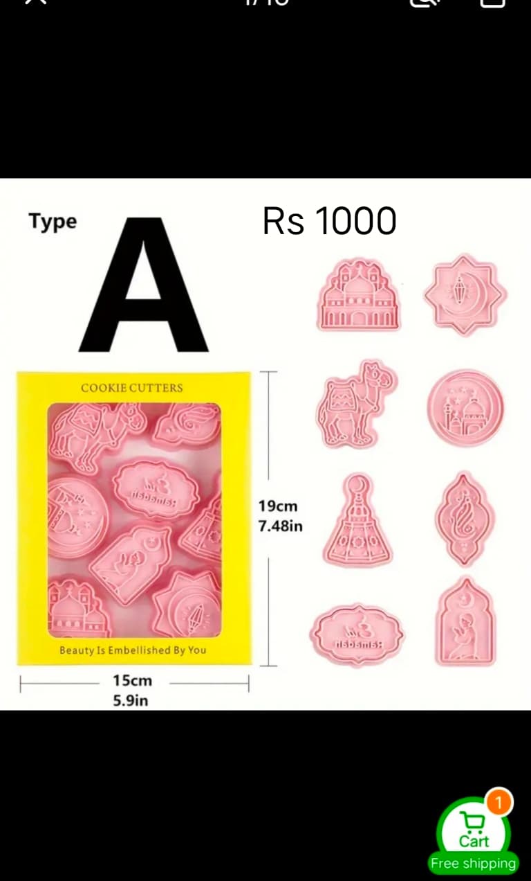 EID COOKIE CUTTER SET 8PC